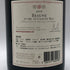 ドメーヌ トーズ ボーヌ プルミエ クリュ クロ デュ ロワ 2016 750ml 13% Domaine Tawse Beaune 1er Cru Clos du Roi ブルゴーニュワイン【K0】