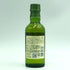 東京都限定◆サントリー 白州 NV シングルモルト 180ml 43% SUNTORY HAKUSHU 【C4】
