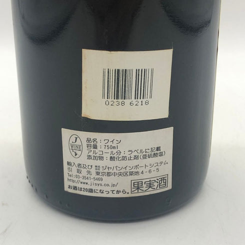 コント ジョルジュ ド ヴォギュエ ミュジニー 2001 グランクリュ 750ml 13% MUSIGNY Comte Geroges de Vogue ブルゴーニュワイン【U4】