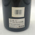 コント ジョルジュ ド ヴォギュエ ミュジニー 2001 グランクリュ 750ml 13% MUSIGNY Comte Geroges de Vogue ブルゴーニュワイン【U4】