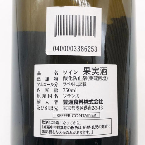 ジャン マリー フーリエ ピュリニー モンラッシェ ヴィエイユ ヴィーニュ 2022 750ml 13% JEAN-MARIE FOURRIER フランスワイン【T4】