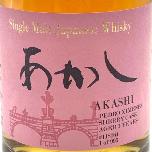 東京都限定◆あかし 3年 PXシェリーカスク 500ml 50% AKASHI 【K4】