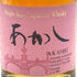 東京都限定◆あかし 3年 PXシェリーカスク 500ml 50% AKASHI 【K4】