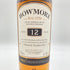 ボウモア 12年 700ml 40% BOWMORE 【SKU】