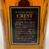 東京都限定◆サントリー クレスト 12年 響マーク 700ml 43% SUNTORY CREST 【W4】