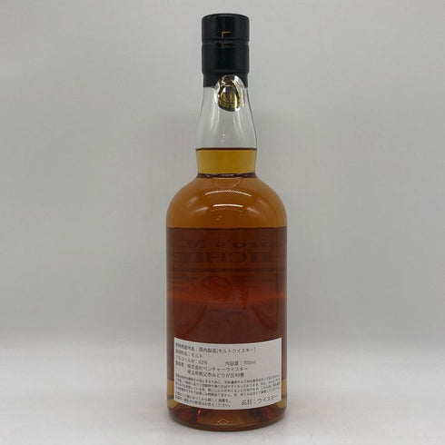 東京都限定◆イチローズモルト ハイランダーイントウキョウ 20周年記念 二十年の友情 700ml 62% Ichiro's Malt 【同梱不可】【X1】