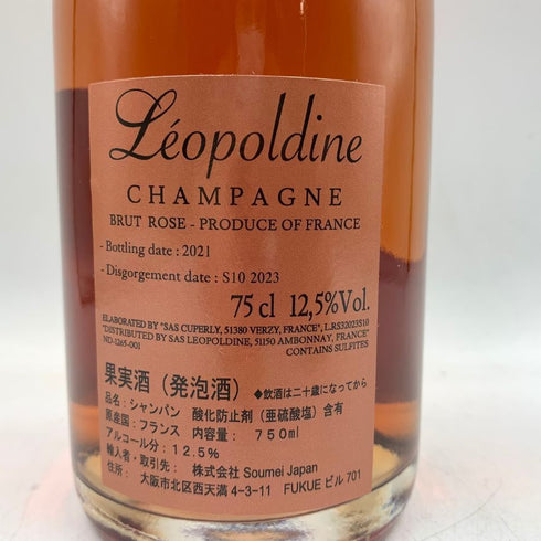 ソウメイ レオポルディーヌ ロゼ 750ml 12.5% LEOPOLDINE Soumei Champagne Rose 【N】