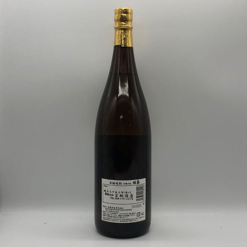 本格焼酎 佐藤 白 1800ml 芋焼酎【Q0】