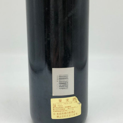 シャトー デュトリュック グラン プジョー 1989年 750ml 12.5% Chateau Dutruch Grand Poujeaux ボルドーワイン【W1】