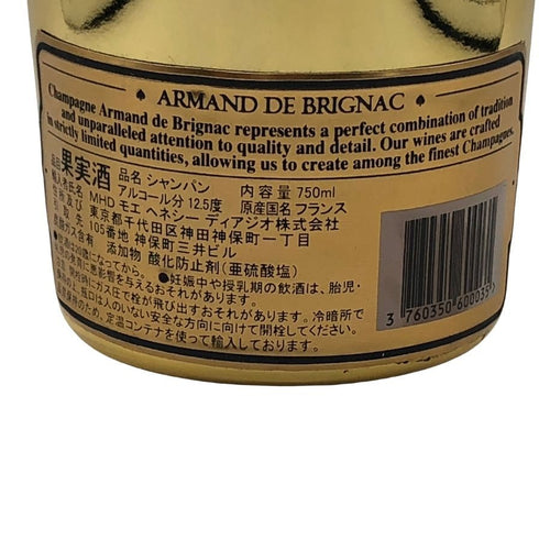 アルマンド ブリニャック ゴールド 750ml 12.5% ARMAND DE BRIGNAC GOLD シャンパン【Y1】