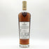 マッカラン 18年 シェリーオークカスク 2023 700ml 43% The MACALLAN 箱無 スコッチウイスキー【S2】