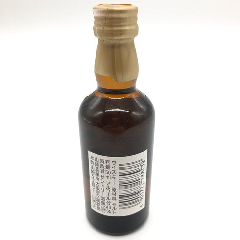 東京都限定◆サントリー 山崎 12年 50ml 43% SUNTORY【SKU】