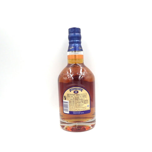 シーバスリーガル 18年 ゴールドシグネチャー 700ml 40% CHIVAS REGAL スコッチウイスキー【U4】