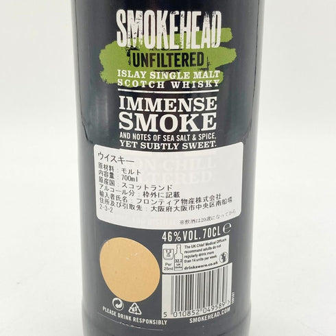 スモークヘッド アンフィルタード イアン マクロード アイラ シングルモルト 700ml 46% Smokehead Unfiltered Islay Single Malt 【L】
