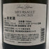 ルイ ラトゥール ムルソー ブラン 2023 750ml 13% Louis Latour Meursault 白ワイン【Q0】
