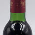 シャトー ローザン セグラ 1988 375ml 12.5% CHATEAU RAUSAN-SEGLA ボルドーワイン【H2】