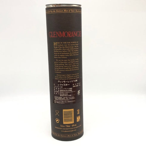 グレンモーレンジ 10年 ハイランドモルト 750ml 43% GLENMORANGIE スコッチウイスキー【F3】