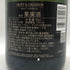 モエ エ シャンドン アンペリアル 白 750ml 12% Moet&Chandon IMPERIAL シャンパン【F2】