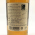 東京都限定◆ニッカ 余市 シングルモルト 700ml 45% NIKKA 【F】