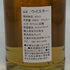ストラスアイラ 11年 2012 ウイスキーファインド 700ml 54.8% STRATHISLA スコッチウイスキー【M0】