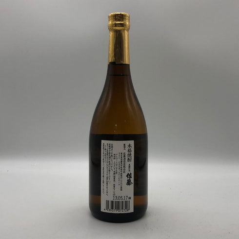 佐藤酒造 黒麹仕込 佐藤 黒 720ml 25% 芋焼酎【W1】