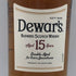 デュワーズ 15年 ダブルエイジド 750ml 40% Dewars スコッチウイスキー【R4】