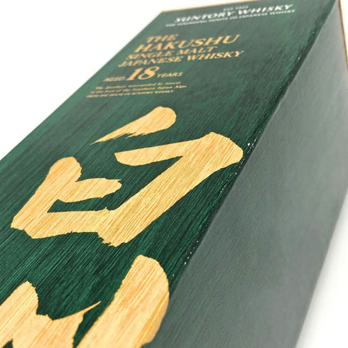 サントリー 白州 18年 空き箱 化粧箱 カートン SUNTORY【C3】