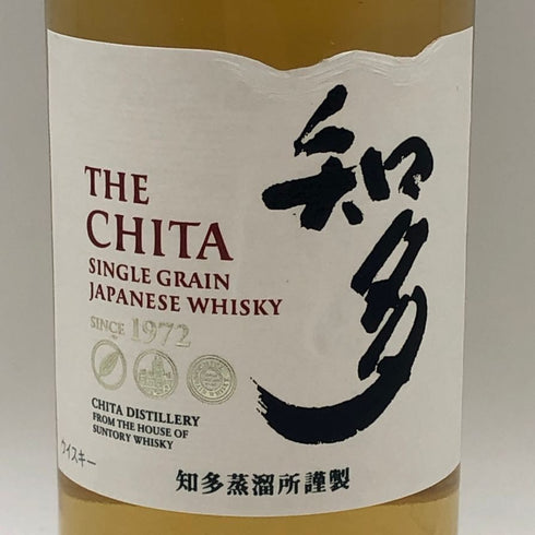 東京都限定◆サントリー 知多 シングルグレーン 700ml 43% SUNTORY CHITA 【E1】
