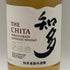 東京都限定◆サントリー 知多 シングルグレーン 700ml 43% SUNTORY CHITA 【E1】
