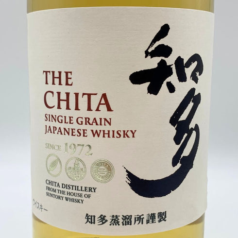 東京都限定◆サントリー 知多 シングルグレーン 700ml 43% SUNTORY CHITA 【D2】