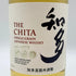 東京都限定◆サントリー 知多 シングルグレーン 700ml 43% SUNTORY CHITA 【D2】
