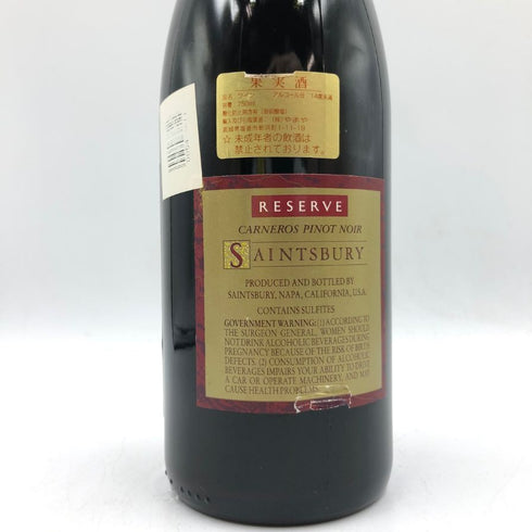 セインツベリー リザーヴ カーネロス ピノノワール 1995 750ml 13.5% Saintsbury Reserve Carneros Pinot Noir カリフォルニアワイン【U】