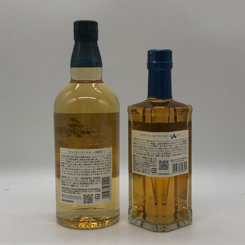 東京都限定◆【2本セット】サントリー 知多 700ml 43%&サントリー 碧 350ml 43% SUNTRY 【J4】