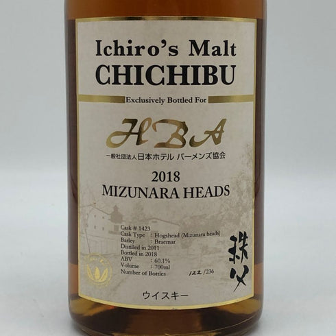東京都限定◆ベンチャーウイスキー イチローズモルト HBA 2018 ミズナラヘッズ 700ml 60.1% 【C4】