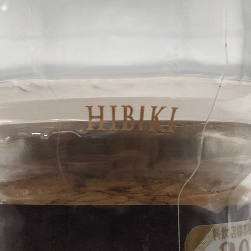 東京都限定◆サントリー 響 17年 700ml 43% SUNTORY HIBIKI 箱無 【A1】