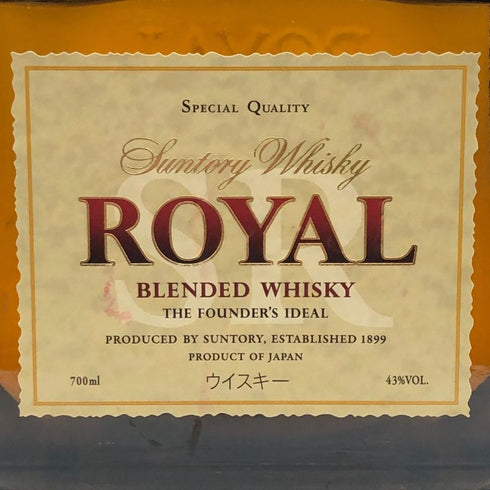 東京都限定◆サントリー ローヤル SR 700ml 43% SUNTORY ROYAL 【I4】