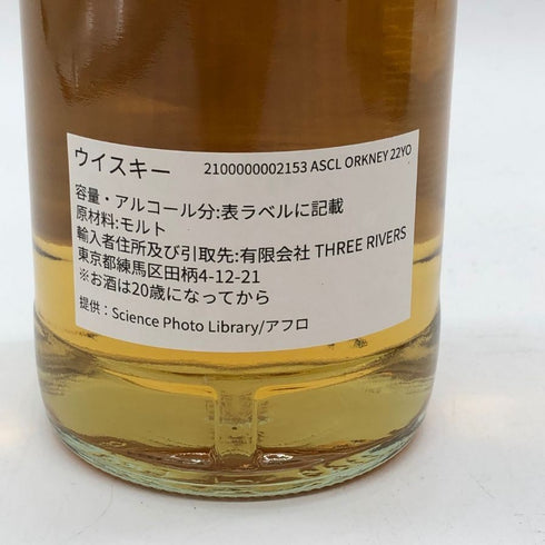 アートセッション シークレットオークニー 2000 22年 ホグスヘッド 49.7% 700ml ART SESSION Secret Orkney スコッチウイスキー【F1】