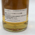 アートセッション シークレットオークニー 2000 22年 ホグスヘッド 49.7% 700ml ART SESSION Secret Orkney スコッチウイスキー【F1】