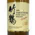 東京都限定◆ニッカ 竹鶴 ピュアモルト 白ラベル 700ml 43% NIKKA 【C3】