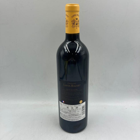 シャトー ラフォン ロシェ サンテステフ 2011 750ml 13% Chateau Lafon Rochet Saint Estephe 【I3】