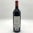 シャトー ラグランジュ サンジュリアン 2020 13.5% 750ml CHATEAU LAGRANGE SAINT JULIEN 【B4】