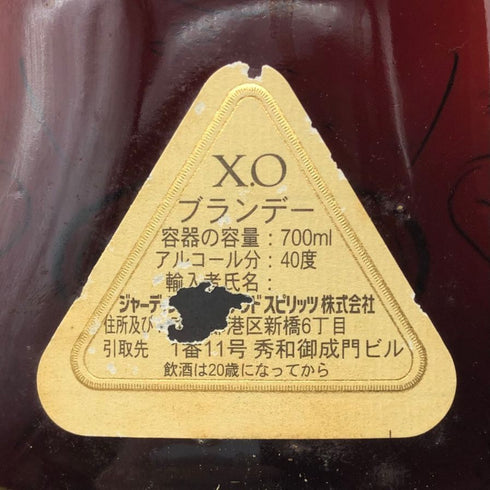 ヘネシーXO クリアボトル 金キャップ 700ml 40% Hennessy コニャック【P2】