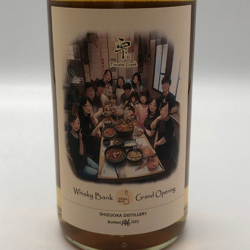 東京都限定◆ガイアフロー 静岡 プライベート カスク ウイスキーバンク 2019-2023 700ml 62.8% SHIZUOKA 【P2】