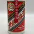 貴州茅台酒 天女ラベル 2025 陶器ボトル 500ml 43% 中国酒971g【T1】