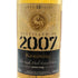 キングスバリー ボウモア 18年 2007 700ml 54% KINGSBURY BOWMORE スコッチウイスキー【R2】