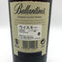 バランタイン 30年 現行 700ml 40% BALLANTINE'S スコッチウイスキー【S4】