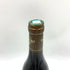 フランソワ カリヨン ピュリニー モンラッシェ プルミエ クリュ シャンガン 2017 750ml 13.5% Francois Carillon Puligny-Montrachet 1er Cru Champs Gain 【O2】