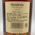 ヘネシー VSOP ファインシャンパーニュ 700ml 40% Hennessy ブランデー【F2】