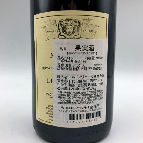 ルイ ジャド マランジュ ラフシエール プルミエクリュ 2018 750ml 14% Louis Jadot Maranges La Fussiere 1er Cru ブルゴーニュワイン【N2】