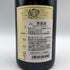 ルイ ジャド マランジュ ラフシエール プルミエクリュ 2018 750ml 14% Louis Jadot Maranges La Fussiere 1er Cru ブルゴーニュワイン【N2】